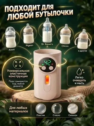 Usb Dre Место 28лин 72пав — фото 4