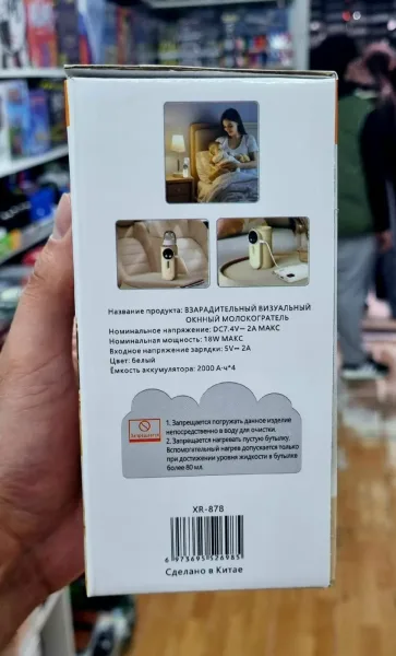 Usb Dre Место 28лин 72пав — фото 10