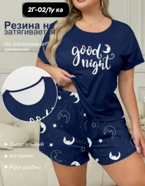 Пижамы очень хорошого качества, приятные — фото 4