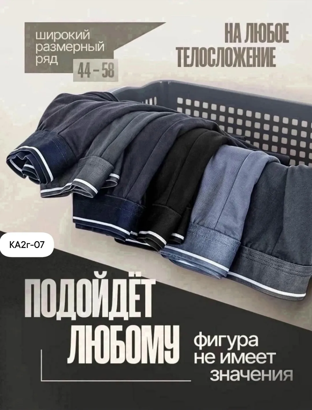 Трусы мужские хлопок — фото 1