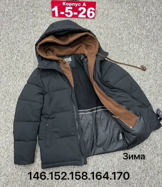 Куртка мембранная — фото 4
