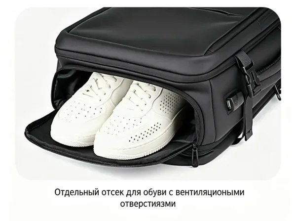 Рюкзак путешественника с расширяющимся объёмом — фото 7