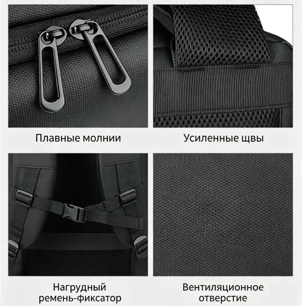 Рюкзак путешественника с расширяющимся объёмом — фото 10