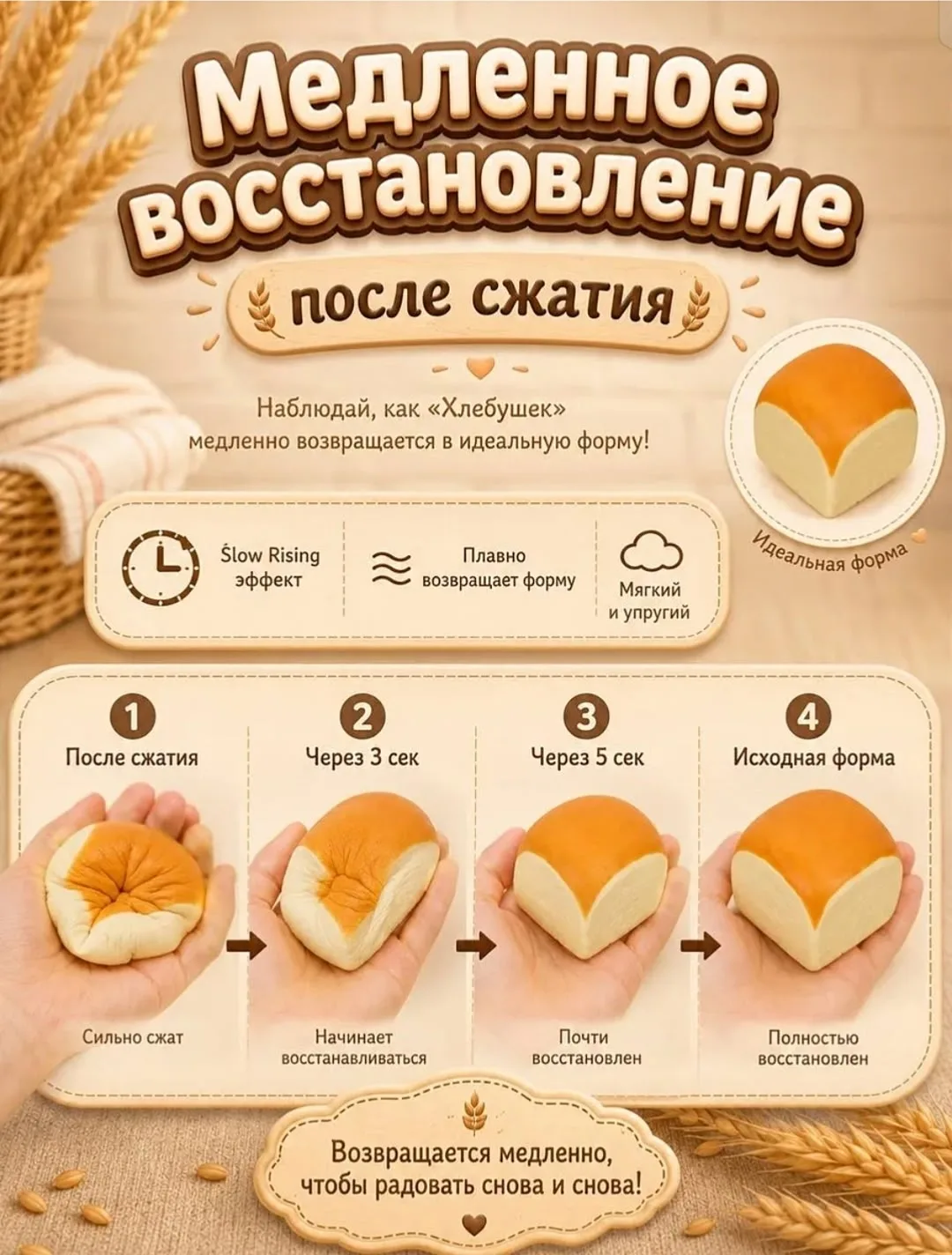 Игрушка — фото 3