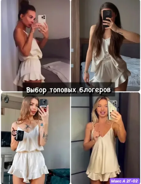 Пижама ткань шелк — фото 8
