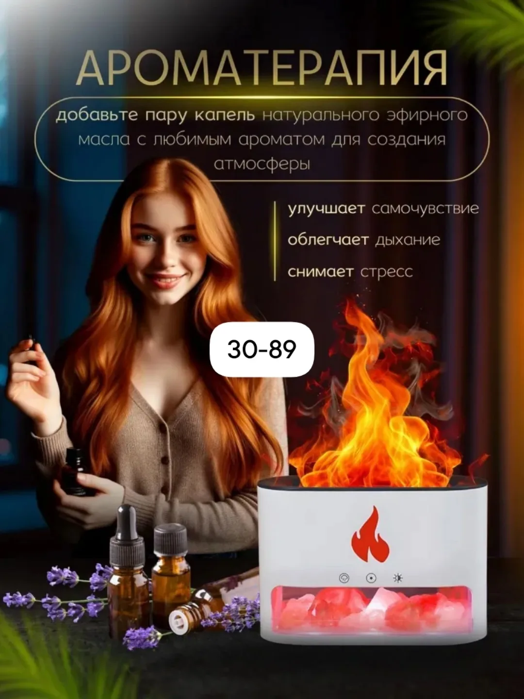 Увлажнитель воздуха — фото 2