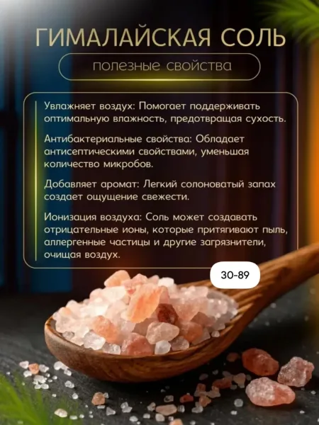 Увлажнитель воздуха — фото 5