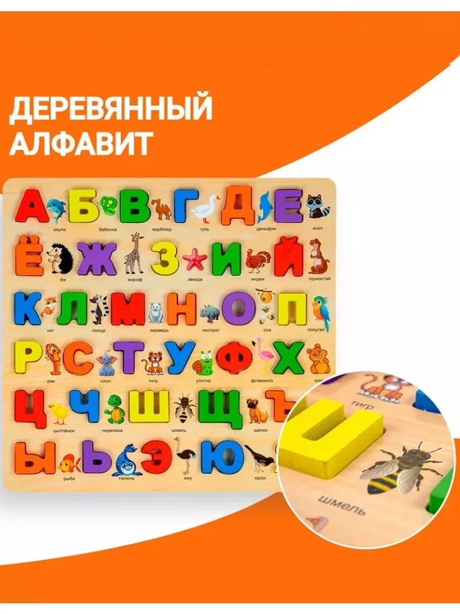 Набор деревянный — фото 1