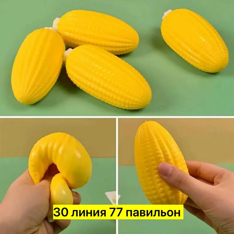 Игрушка-мячик в форме кукурузы из TPR — фото 12