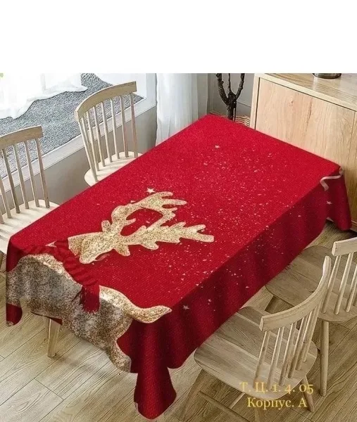 Скатерти клеёнка — фото 1