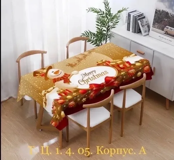 Скатерти клеёнка — фото 6
