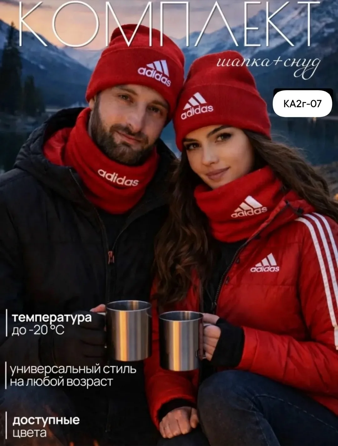 Наш место -07К А — фото 2