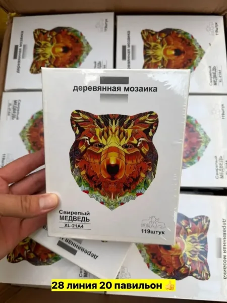 Игрушка для мужчин, дерево — фото 3