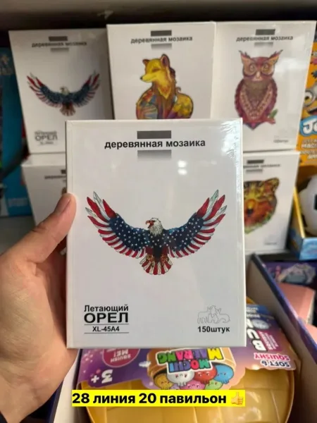 Игрушка для мужчин, дерево — фото 5