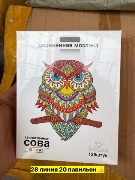 Игрушка для мужчин, дерево — фото 6