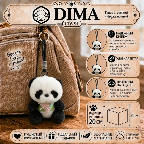 Рюкзак Размен : 18CM — фото 8