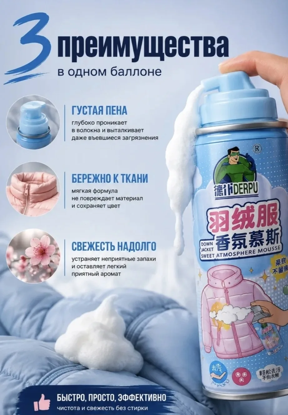 Куртка, шёлк — фото 2