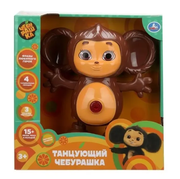 Обучающая игрушка Танцующий Чебурашка — фото 1