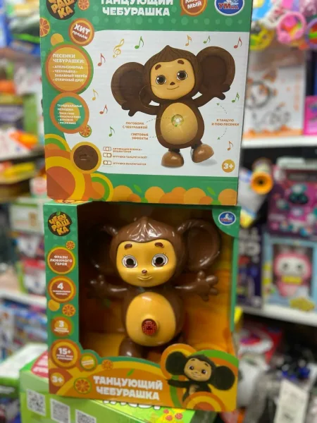 Обучающая игрушка Танцующий Чебурашка — фото 10