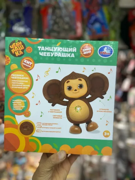 Обучающая игрушка Танцующий Чебурашка — фото 22