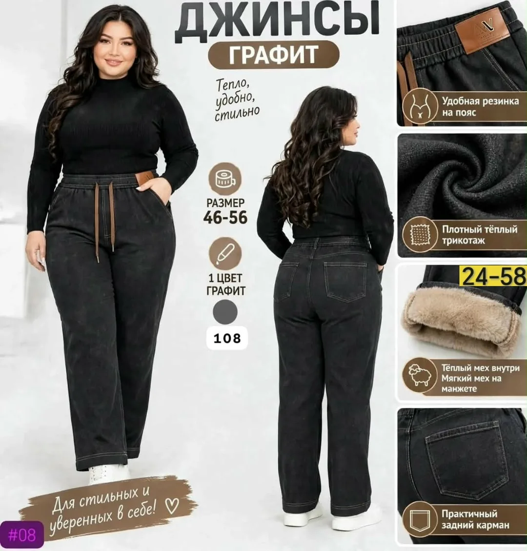 Штаны, джинсовые — фото 1