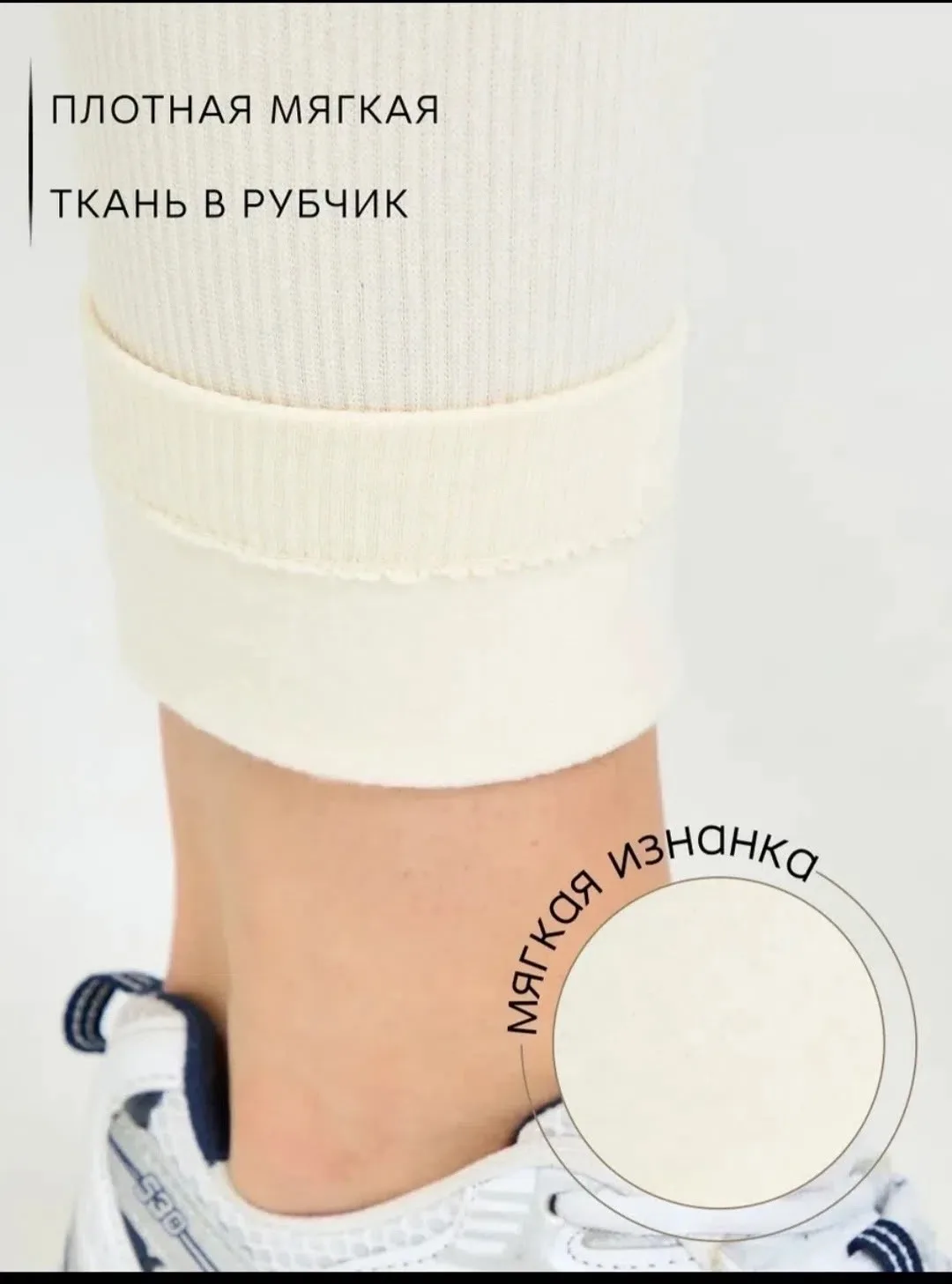 Лосины зимние — фото 2