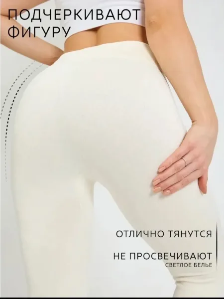 Лосины зимние — фото 4
