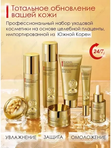 Комплектация Ночная крем-сыворотка 30 на Крем для кожи вокруг глаз - Крем для лица - Лосьон для лица и тела - . Очищающа — фото 1