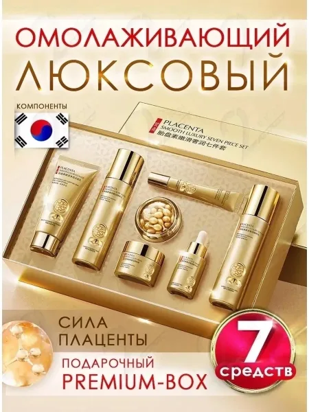Комплектация Ночная крем-сыворотка 30 на Крем для кожи вокруг глаз - Крем для лица - Лосьон для лица и тела - . Очищающа — фото 10