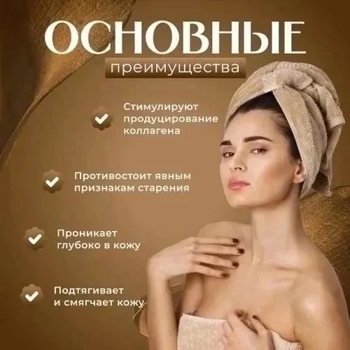 Очаровательный подарочный набор уходовой косметики для лица White truffle от SADOER - это — фото 5
