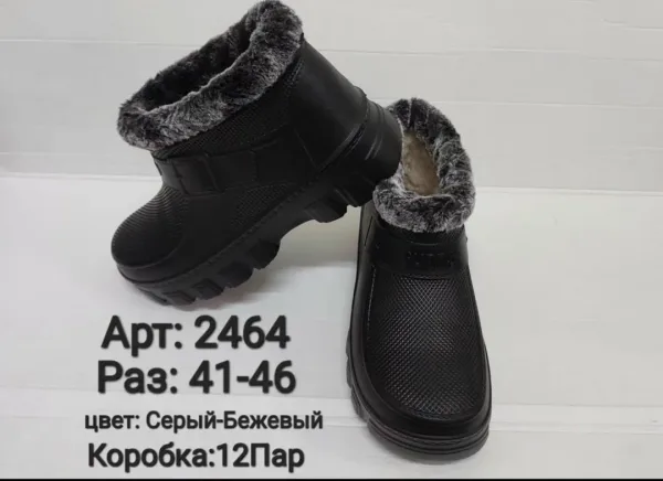 Дутики МУЖСКИЕ ЗИМА — фото 5