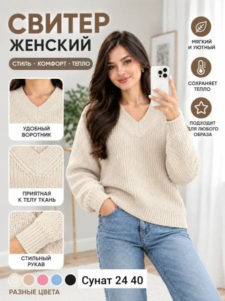 Однотонный свитер из натурального кашемира — фото 7
