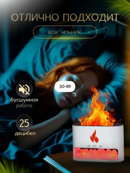 Увлажнитель воздуха — фото 4