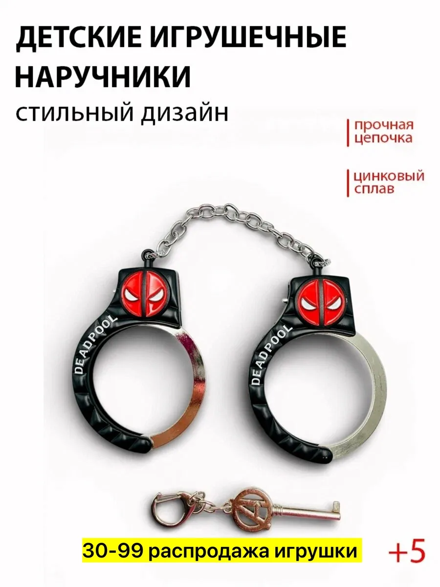 Игрушка, железо — фото 2