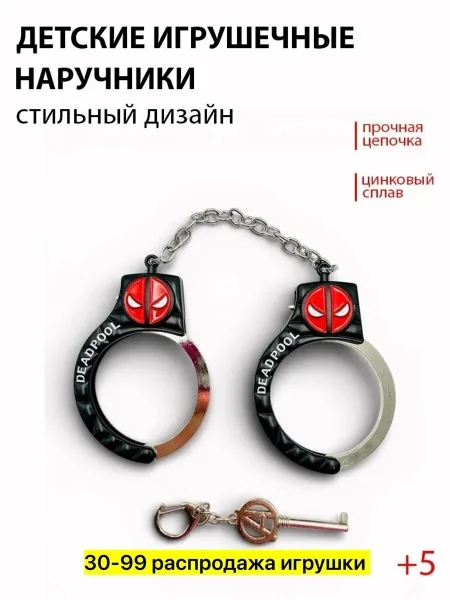 Игрушка, железо — фото 2