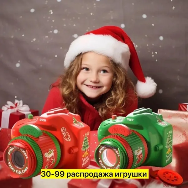 Игрушечный фотоаппарат из пластика с функцией проектора — фото 9