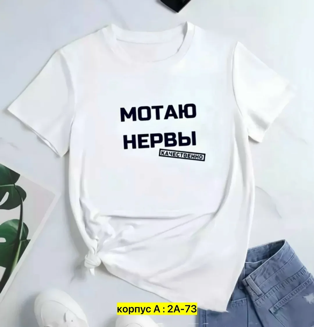 Футболка из 100 хлопка — фото 1