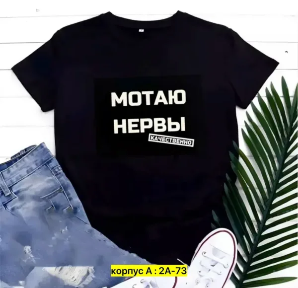 Футболка из 100 хлопка — фото 8