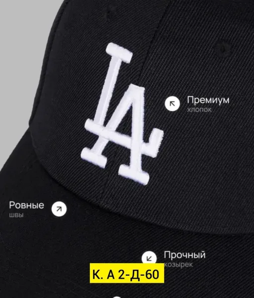 Шапка Кепка, хлопок — фото 5