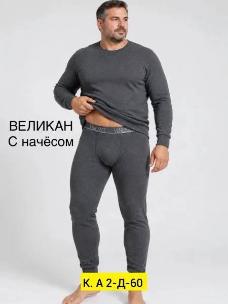 Комплект термобелья для мужчин из хлопка с начесом, цвета черный — фото 8