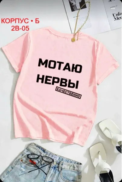 Футболка из 100 хлопка — фото 1