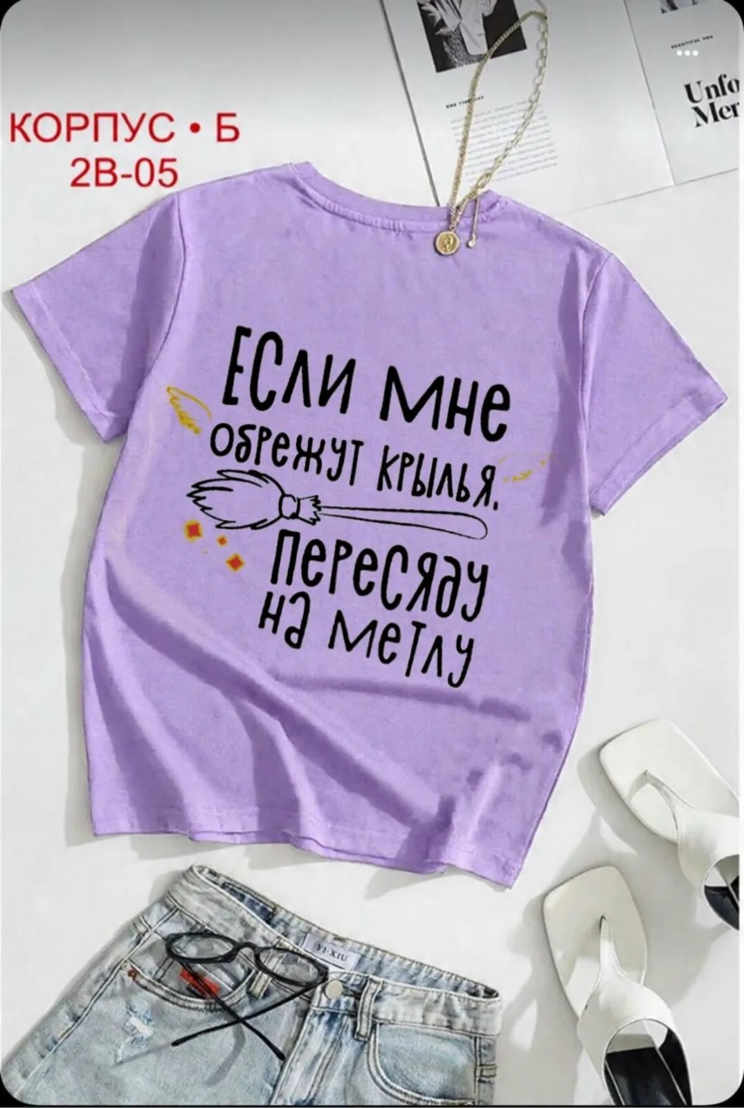 Футболка из 100 хлопка — фото 2