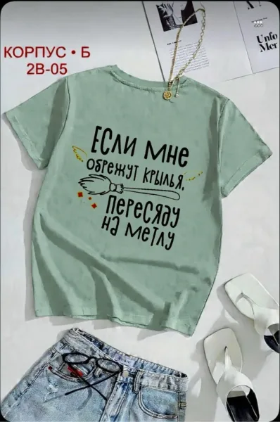 Футболка из 100 хлопка — фото 3
