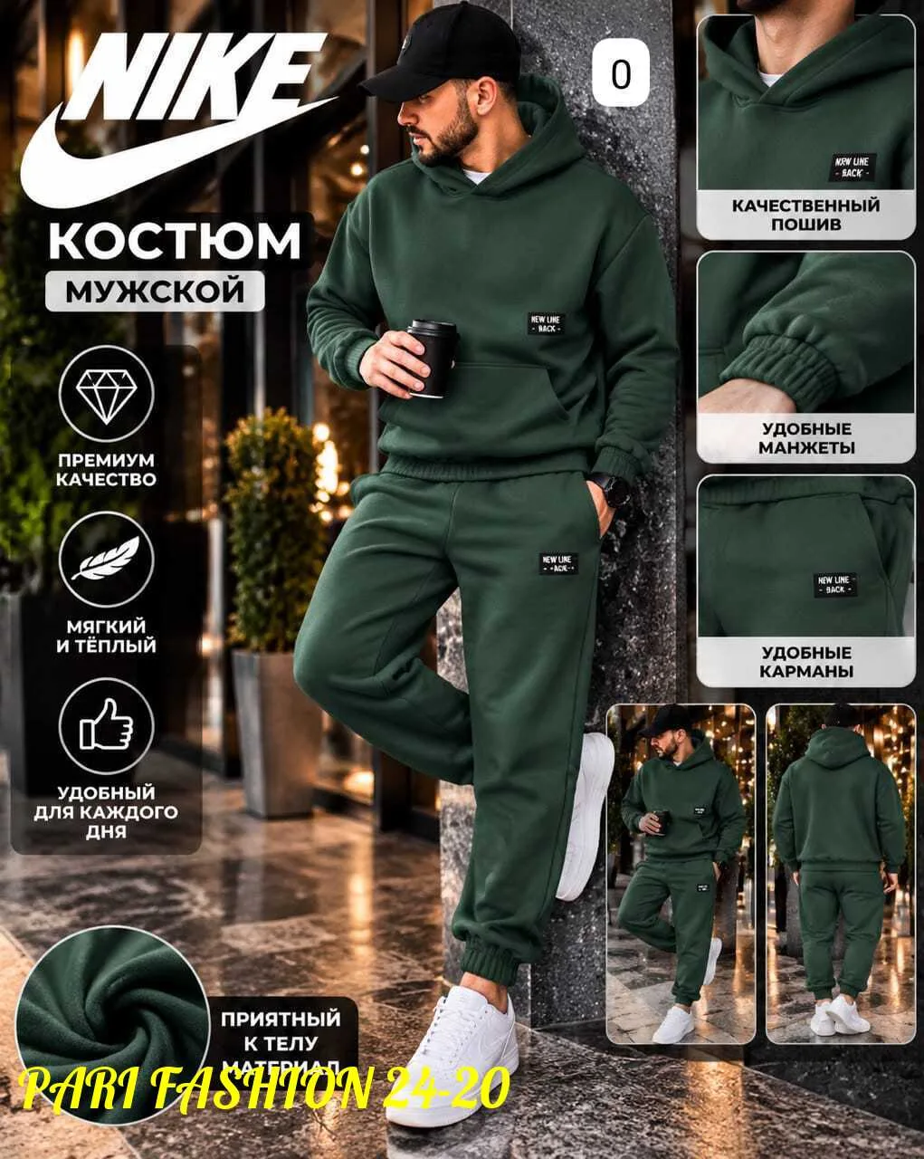 Худи Стильный кастюм двойка стиле спорт-шик, флис — фото 2