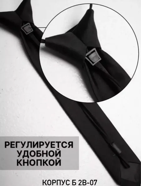 Сумка Галстук, хлопок — фото 2