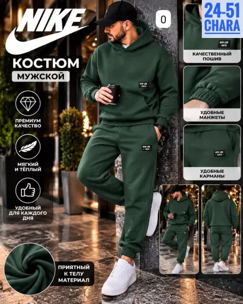 Худи Стильный кастюм двойка стиле спорт-шик, флис — фото 1