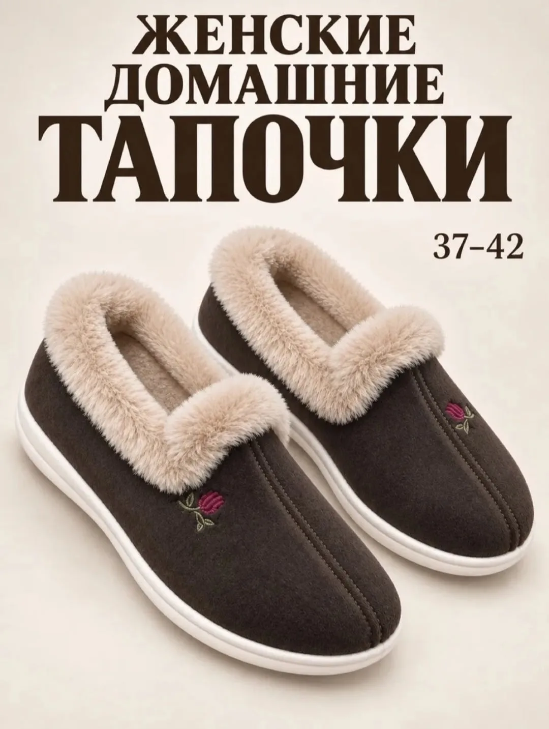 Зимние ботинки — фото 2