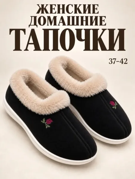 Зимние ботинки — фото 3