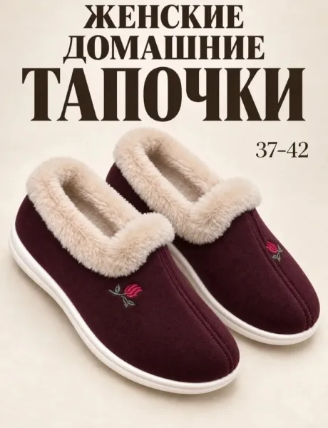 Зимние ботинки — фото 5