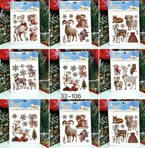 Новогодняя наклейка 27×
